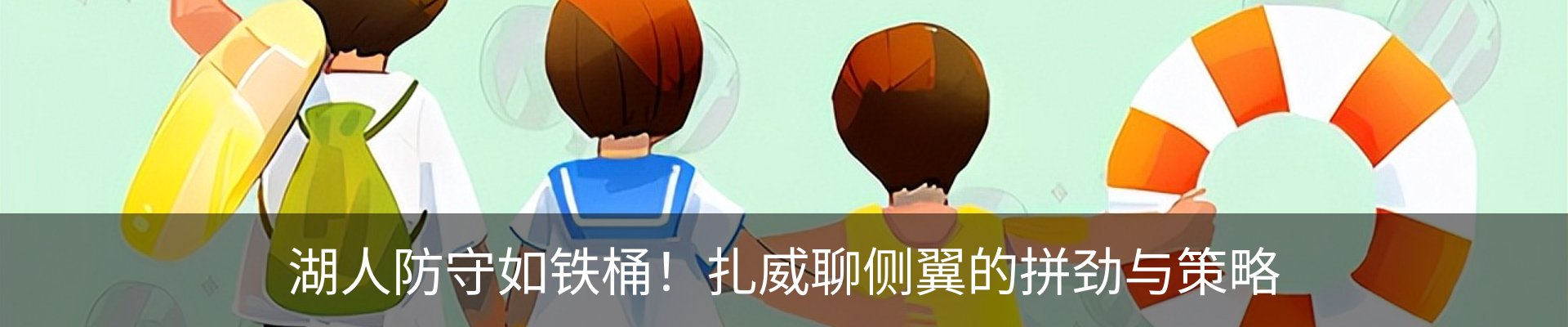 内页banner